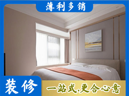 绵竹市正规装修别墅