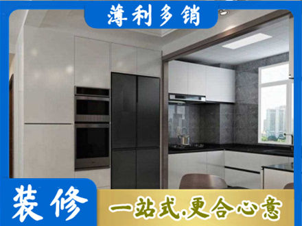 绵竹市装修队