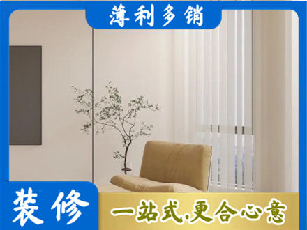 绵竹市正规窗帘定制