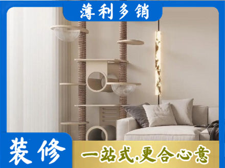 绵竹市定制窗帘
