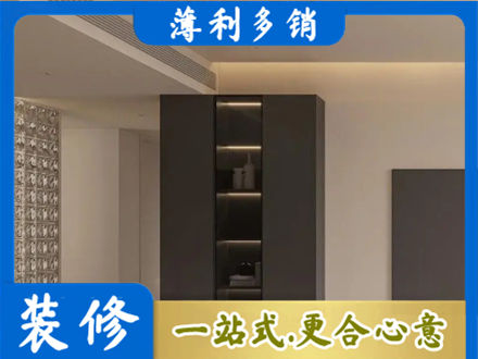 绵竹市正规柜子定制