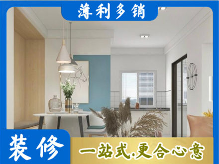 绵竹市餐厅装修
