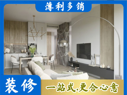 绵竹市客厅地板装修