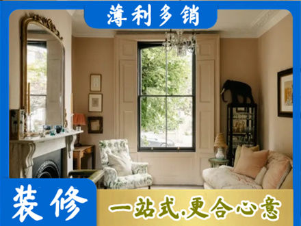 绵竹市客厅整装