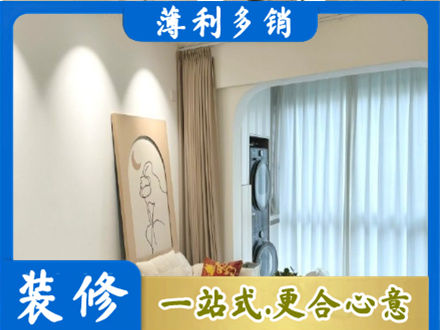 绵竹市正规阳台装修