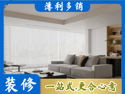 绵竹市本地大客厅装修