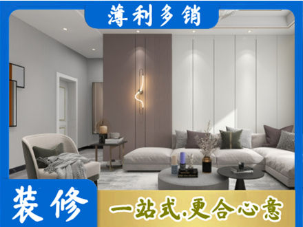 绵竹市本地客厅装修