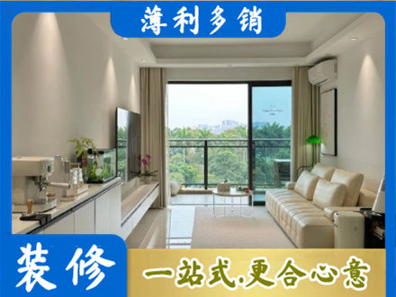 绵竹市本地现代装修