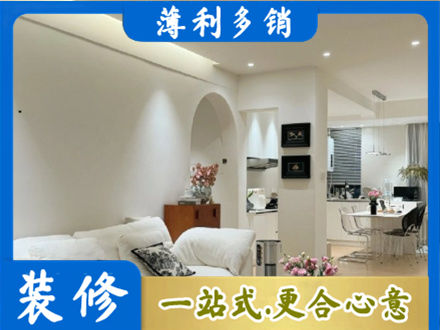 绵竹市本地简约装修
