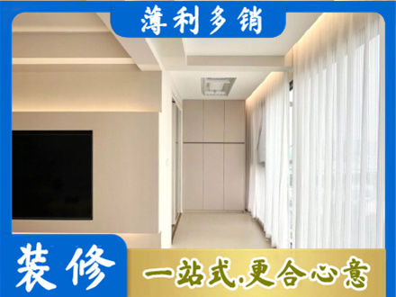 绵竹市本地现代轻奢装修