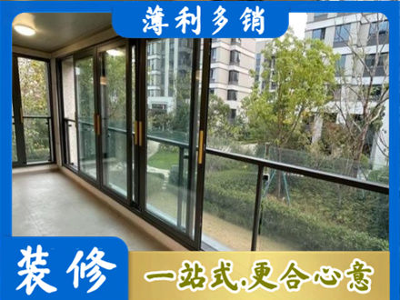 绵竹市阳台封窗