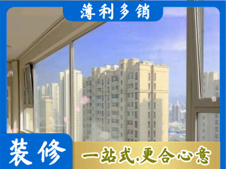 绵竹市高层封窗