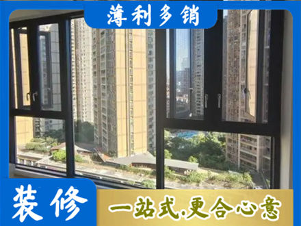 绵竹市阳台推拉窗