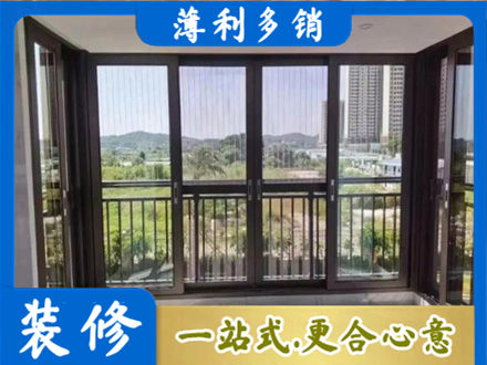 绵竹市封窗防坠网