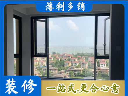 绵竹市门窗装修