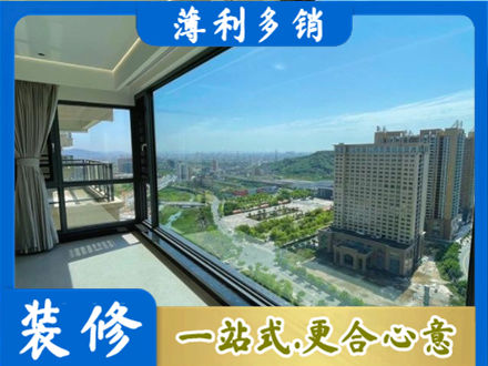 绵竹市阳台封窗价格