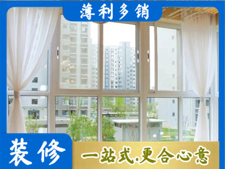 绵竹市本地阳台封窗装修