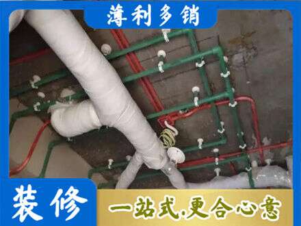 绵竹市厨房水电改造