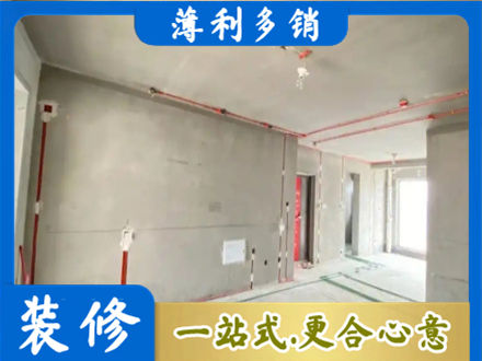 绵竹市房屋水电安装