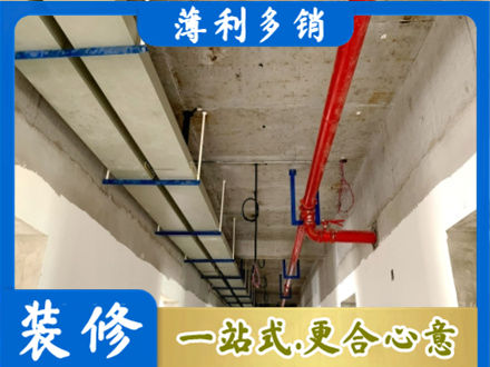绵竹市专业水电改造贵吗