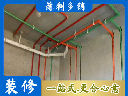 绵竹市专业水电设计