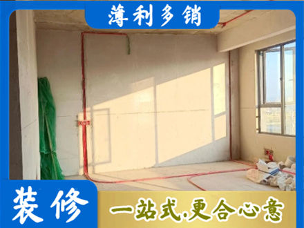 绵竹市水电改造