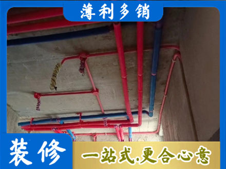 绵竹市水电安装改造9.jpg