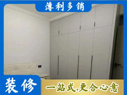 绵竹市定制衣柜