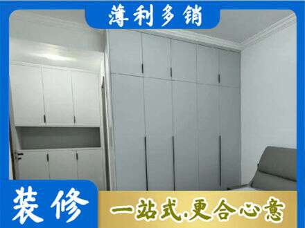 绵竹市定制柜子