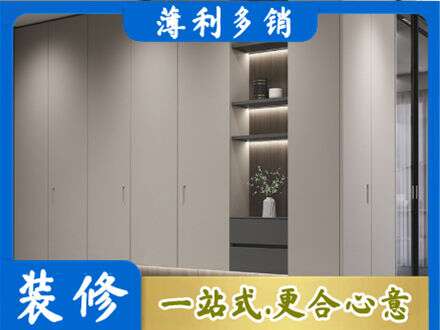 绵竹市电视柜定制