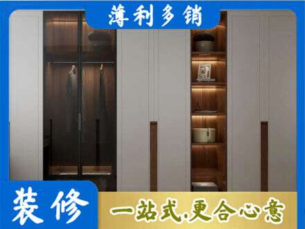 绵竹市衣帽间柜子定制