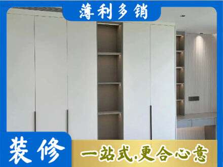 绵竹市衣柜安装
