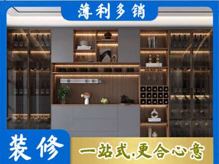 绵竹市酒柜定制