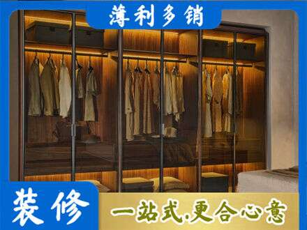 绵竹市定制衣帽柜