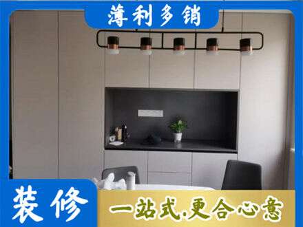 绵竹市定制餐柜
