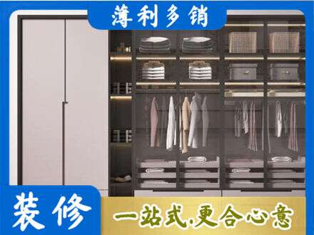 绵竹市本地定做衣帽间柜子