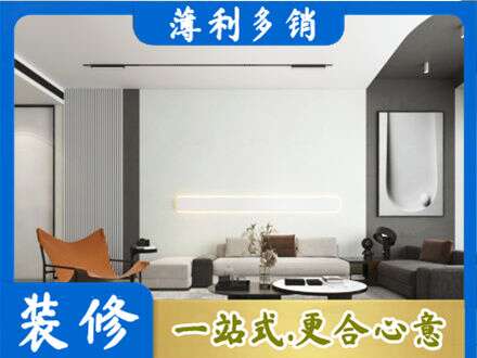 绵竹市客厅刷漆
