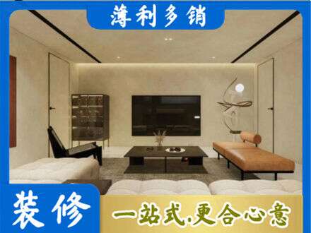 绵竹市全屋刷漆