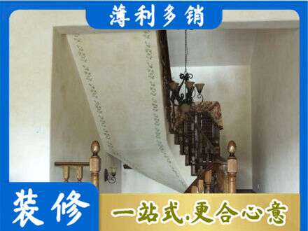 绵竹市房屋刷漆