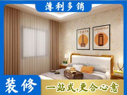 绵竹市卧室刷漆