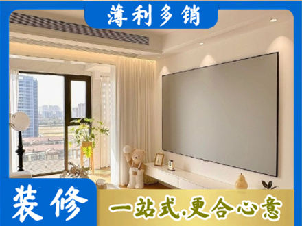 绵竹市房屋封窗工程