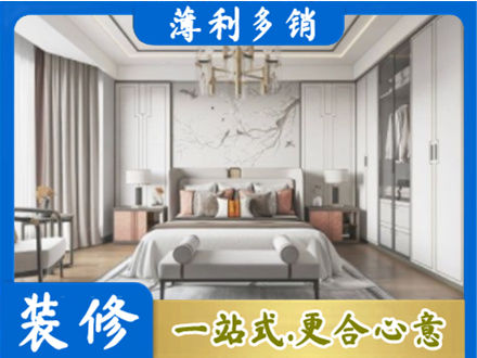 绵竹市卧室装修案例