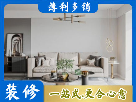 绵竹市客厅装修案例
