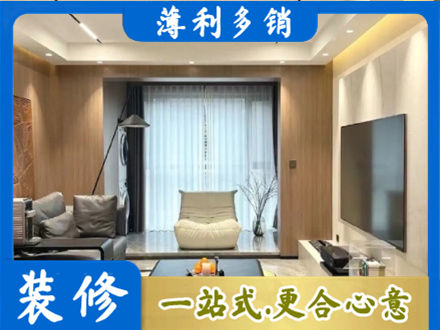 绵竹市客厅家具安装