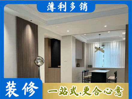 绵竹市餐厅家具安装