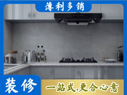 绵竹市厨房家具定制