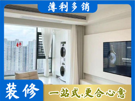 绵竹市装修公司地址在哪